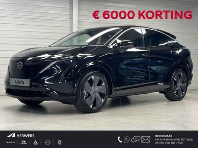 Nissan ARIYA Advantage Edition Plus 91 kWh