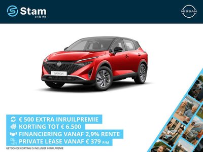 Nissan QASHQAI e-Power 190 1AT N-Design + Panoramisch glazen dak + Cold Pack
