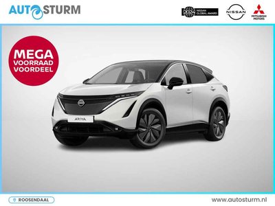 Nissan ARIYA Limited Edition 91 kWh