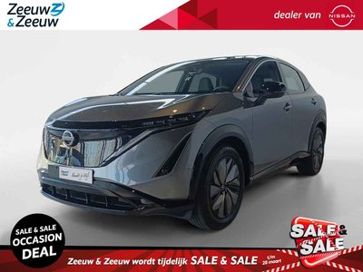 Nissan ARIYA Limited Edition 91 kWh