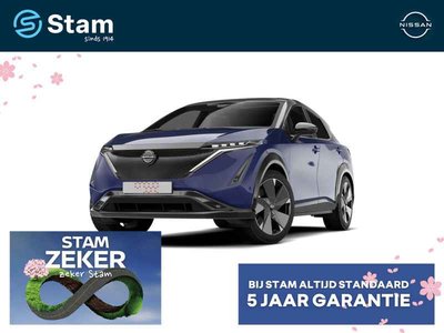 Nissan ARIYA Nissan Limited Edition - 87 kWh