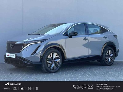 Nissan ARIYA Limited Edition 91 kWh