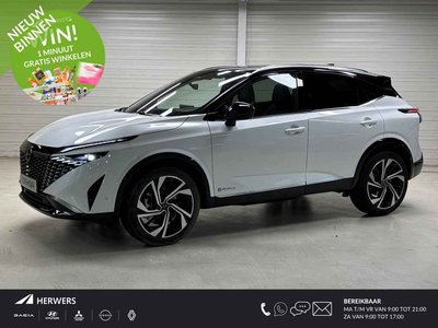 Nissan QASHQAI 1.5 e-Power Tekna Plus