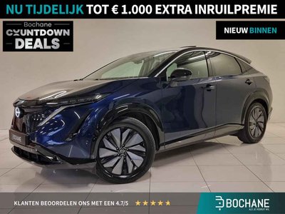 Nissan ARIYA Evolve 66 kWh