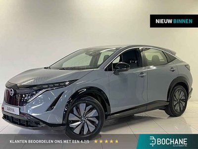 Nissan ARIYA Limited Edition 91 kWh
