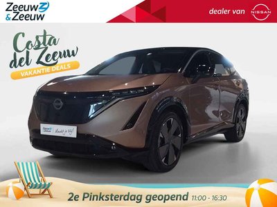 Nissan ARIYA Advantage Edition Plus 91 kWh
